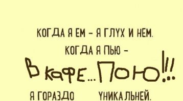 То ли смех, то ли слёзы