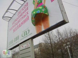 Согласен!
