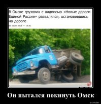 Росавтодор пообещал покрыть дороги России "суперасфальтом"