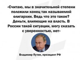 Юрий Болдырев: Путин — наследник Ельцина. Это нужно помнить всегда