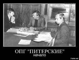 Юрий Болдырев: Путин — наследник Ельцина. Это нужно помнить всегда