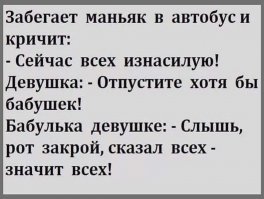 102-летнего австралийца арестовали за домогательства к постоялице дома престарелых