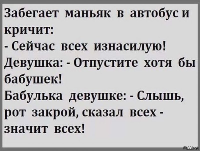 102-летнего австралийца арестовали за домогательства к постоялице дома престарелых