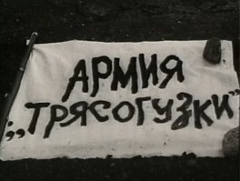 "Глупая выходка": на Солсберийском соборе был поднят российский флаг