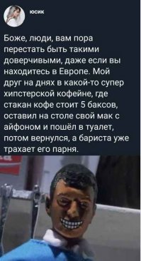 Смешные картинки и надписи 