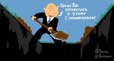 Был не способен исключительно по состоянию пропитого здоровья. А так - да.