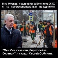 Сбой в системе: жители Кургана написали на сугробе "Навальный", но это не сработало