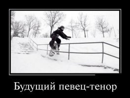 Безграмотные, кастраты пели сопрано и контральто.