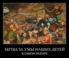 Маугли, Умка и Ну Погоди на новый лад