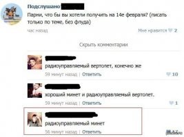 Идеи подарков на 23 февраля, от которых мужчины будут в восторге