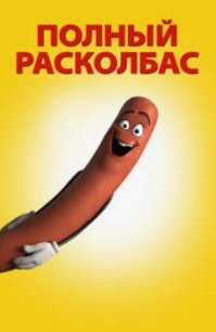 Прикольные и смешные картинки