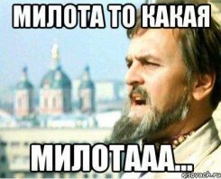 Просто красота