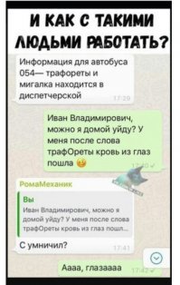 Смешные картинки и надписи 
