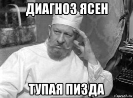 Записки ведущего. Вы там совсем обалдели? Вам наши деньги не нужны????