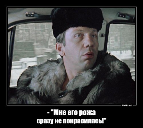 А не засланный ли казачок?