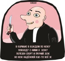 Прикольные и смешные картинки