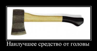 Картинки с надписями