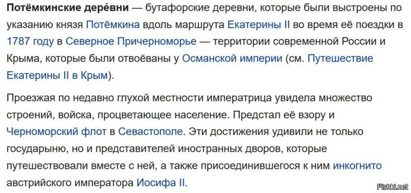 К приезду Путина на улицы Красноярска завозят белый снег и втыкают в землю ёлки