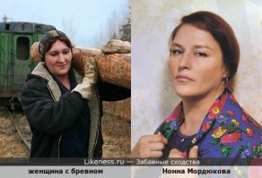 Пусть тогда уж Нона будет