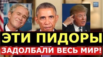 В испании кто то решил смачно вылизать жопу госдэпу...