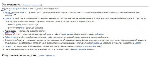 Автор, статья интересная, но я запутался. Википедия, например, сообщает совсем иное.