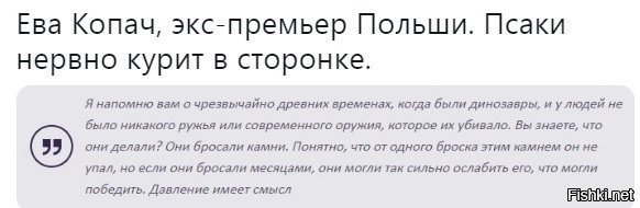 Читая этот леперь я вспоминаю вечносинего Гаранта когда он рассказывал о ситуации в Первомайском:" И за каждым боевиком, понимаешь, снайпер, боевик туда - и снайпер туда..."