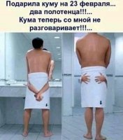 почему не разговаривает? афигенный подарок!