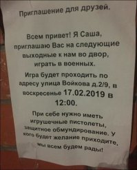 эх... опоздал