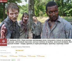 В бюро ритуальных услуг в Новом Уренгое выдают чеки «Приходите снова»