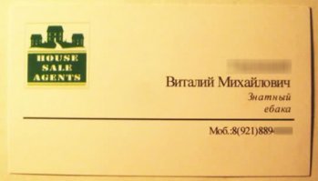 ага, есть такие