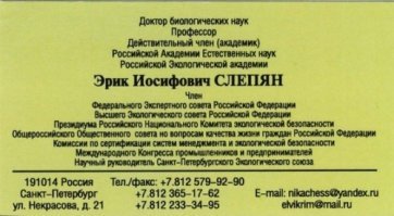 ага, есть такие