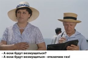 Тревожные новости о Северном потоке-2