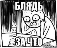 10 фактов о взрослой жизни