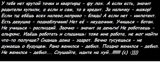 Картинки с надписями