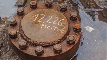 вот и всё что осталось от достижения СССР