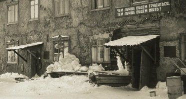 судя по фото, не сильно они хотят трудиться