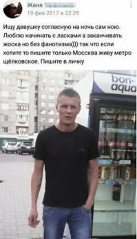 "Сам ною"