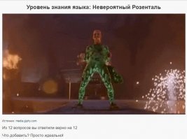 Если кому интересно, что будет за 12/12... хотя на самом деле у меня Дадудадуда