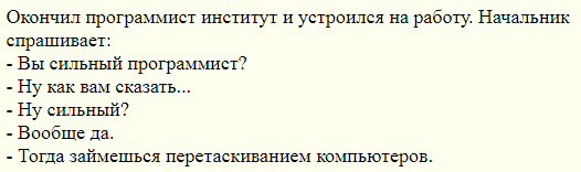 система текстом не пропускает- спамом обозвало