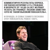 После скандала Александр Друзь уезжает из России в Америку