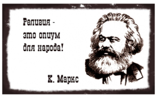 Ватикан предъявил логотип новой единой мировой религии
