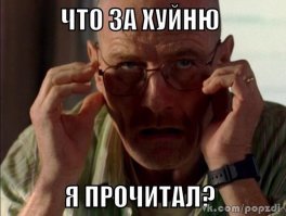 10 безобидных фраз, которые всё ещё не стоит гуглить