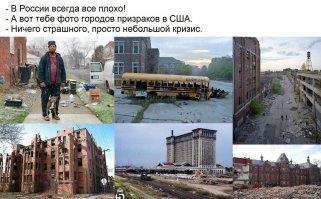 да!