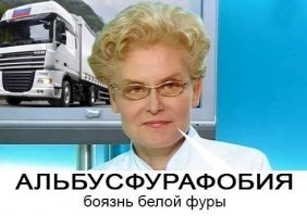 Пешеходная дорожка в Саратове, протоптанная по капоту автомобиля