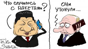 А ещё, ростех Чемезова утопил комплектующие ЗРК С-400, отправленные в Китай. Судно попало в шторм в Ла-Манше. Стоимость груза 1.3 млрд.руб. А был ли груз?
Тут я вспомнил советскую классику: шашлык, три порции, выбросила в пропасть.