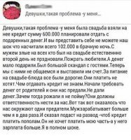 "Коменты - огонь!": 20+ убойных скринов с остроумными комментариями