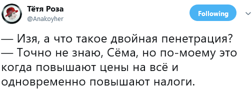 "Надеемся на понимание": ФАС объяснила, почему необходим рост цен на продукты