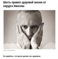 Терапевт назвала 5 главных мифов о здоровье пожилых людей