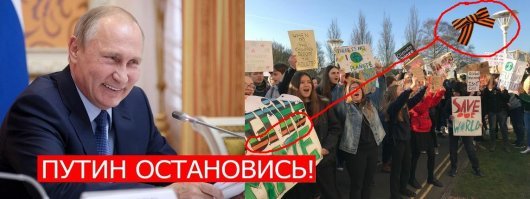 Нас уже обвинили?