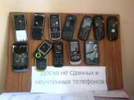Запретить - для семейного бюджета дешевле.